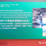 聚焦新质生产力 赋能绿色出海 江苏环保产业组团亮相2026世环会